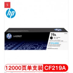惠普（Hp）CF219A 19A 黑色 成像鼓不含粉 适用于HP M104a,M104w,M132a,M132nw,M132fn,M132fp,M132fw 打印量约12000页