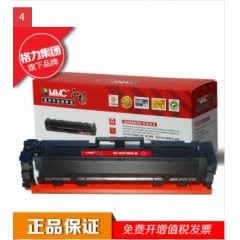正格（MMC) 专业版 GT-HCF403AM 红色硒鼓 适用于HP Color LaserJet Pro M252N/252DW/MFP M277N/277DW 打印量1400页 计价单位：支