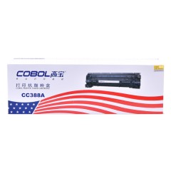 高宝 COBOL CC388A 标准版硒鼓黑色适用惠普P1007/P1008/P1106/P1108；M1136/M1213nf/M1216nfh/M1218nf等